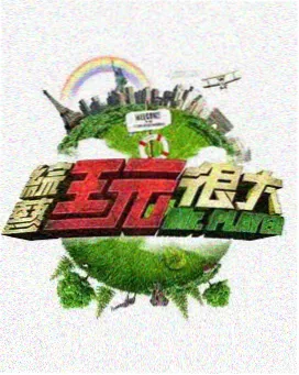 资源分类体系配图